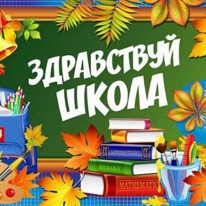 Новый Год 2 Сентября Новый Год 2 Сентября